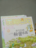 杨红樱笑猫日记：幸福的鸭子（第5册）（7-12岁）儿童文学小学一、二、三年级童话，优秀出版物奖、国际安徒生奖提名奖 实拍图