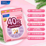 FANCL HealthScience芳珂男女士综合维生素每日分龄营养包 60天黄金周期 进口 40代女性营养包【 30袋*2包 】 实拍图