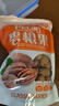 沙漠玉珠（SHAMOYUZHU）25新货爆口原味碧根果500克长寿果新疆特产手剥坚果零食炒货散装 （原味熟）爆壳碧根果500克*1 500 实拍图