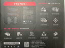 华硕（ASUS）穿云箭NAS网络存储服务器/个人私有网盘/家庭人物智能相册/全M.2（不含硬盘） 12盘位NAS穿云箭FS67012X（不含硬盘） 实拍图