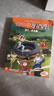 大中华寻宝记系列全套 1-29册 30册 2024年新书 大中华寻宝记30 山西寻宝记 寻宝记神兽发电站 神兽小剧场1-7册 秦朝寻宝记 恐龙世界寻宝记123册 秦博士讲古 大中华寻宝记（21-24册 实拍图