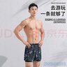 佑游游泳裤男速干防尴尬温泉速干游泳馆沙滩裤泳裤三件套24020蓝色3XL 实拍图