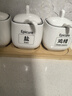 迈卡伦北欧简约陶瓷家用调料盒调味罐盐罐调料瓶用品油泼辣子罐 3个黑线白罐-配木板 勺+标签 实拍图