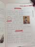 阳光同学 2026春新版默写小达人 一年级下册语文人教部编版同步教材练习册默写听写小能手 实拍图