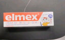 ELMEXELMEX儿童欧洲原装进口牙膏含氟防蛀 成人易洁净低泡牙膏 0-6岁牙膏50ml 实拍图