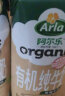 阿尔乐（Arla）丹麦原装进口 3重有机认证 有机纯牛奶250ml*20盒 营养早餐奶 实拍图