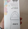 欧贝妮新生儿玻璃奶瓶宝宝宽口径防胀气初生婴儿奶瓶0-3-6个月 120ml+150ml蓝色 +M号奶嘴*2+刷子 实拍图