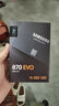三星（SAMSUNG） 870EVO SSD固态硬盘 SATA3.0接口 台式机电脑笔记本固态硬盘 870 EVO 1TB(MZ-77E1T0B) 实拍图