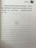熊蜂骑士全三册奇想国童书冒险奇幻小说，硬核科普，昆虫的世界，呼吁人们与强权和不公抗争到底 实拍图