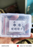新艺唢呐哨片乐器透明塑料免修哨片哨子叫子引子唢呐配件加哨片盒 中号【一包5个】 实拍图