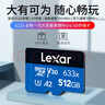 雷克沙（Lexar）tf卡大疆pocket4pocket3内存卡4K运动相机无人机GoPro通用高速MicroSD存储卡 512G 633x 读100MB 写70MB TF卡 实拍图