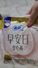 苏菲早安日魔术贴早安裤超熟睡0皮筋安心裤日夜裤型L码10条自营 实拍图