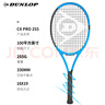 邓禄普（DUNLOP）全碳素网球拍入门首选PRO 255 已穿线 10312830 实拍图