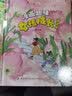 漫画趣味男孩女孩启蒙书全套共2册儿童趣味百科全书漫画版精装书籍官方正版抖音同款幼儿园绘本故事书籍科普百科启蒙早教小学生一二三四五六年级必读课外阅读书籍8-12岁适读趣味科普 开学季 实拍图