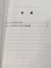中华人民共和国专利法  中华人民共和国专利法实施细则（2023年最新修订） 实拍图