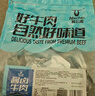 科尔沁 酱卤牛肉五香味800g 短保菜肴腊味熟食即食牛肉干源头直发包邮 实拍图