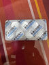 【信达悦】奥美沙坦酯片20mg*14片/盒 信立泰 实拍图