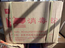 南鹰消毒粉漂洗杀菌消毒清洁医家庭学校酒店餐具地面消毒剂 20g*20袋/包x30包/箱 实拍图