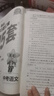 2025新版！中考45套】天星教育2025中考金考卷中考45套全国版河南安徽重庆河北江西福建山西陕西湖北版含2024年中考真题中考模拟卷真题卷汇编 湖北省·专用 英语 实拍图