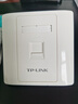 TP-LINK TL-EF001 单口信息面板  86型工程级电脑光纤宽带网线网络墙壁插座开关空板 (需另购模块) 实拍图