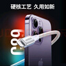 绿联 MFi认证不弹窗适用苹果充电线快充数据线iPhone14/13Pro/12/11手机iPad平板USB充电器线 USB编织线-【极光银】-0.5米 苹果MFi认证-编织更耐用-银白色 实拍图