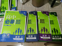 高二必刷题2026高中必刷题数学选择性必修一1选择性必修二2高二上学期必刷题物理必刷题必修三高二上选修一1配狂K重点答案及解析必刷题选择性必修三3选择性必修四4高二下新教材课本同步练习册同步教辅 【选 实拍图