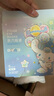 名创优品（MINISO）三丽鸥梦幻系列蒸汽眼罩热敷睡眠遮光发加热眼罩男女通用 1盒5片 大耳狗（茉莉花） 实拍图