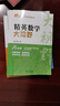 自选】新版黄东坡探究应用新思维 培优新方法 精英大视野数学物理化学7七8八9九年级 奥数竞赛难题压轴题提优训练初一初二初三教辅资料 【3本】大视野 七八九年级数学 实拍图