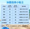 适美佳成人游泳圈加大加厚网红腋下圈泳圈男女戏水装备充气浮圈配打气筒 复古蓝游轮双气囊靠背丨体重100-160斤 实拍图
