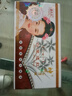御春美白里透红美白祛斑霜神农百消斑去印去黄早晚霜套装二合一日霜晚霜 【早霜+晚霜】送面膜 实拍图