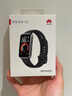 华为（HUAWEI）手环10 NFC版 羽砂黑 智能手环专业睡眠分析情绪健康铝合金机身心率监测运动手环支持NFC手环9升级 实拍图