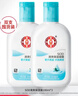 大宝SOD清爽保湿凝露100ml*2乳液面霜擦脸油补水面部护肤品 实拍图