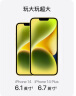 Apple/苹果 iPhone 14 Plus (A2888) 256GB 午夜色 支持移动联通电信5G 双卡双待手机 晒单实拍图