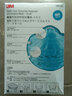 3M医用口罩N95口罩9132独立包装头戴式1860防飞沫颗粒物及外科口罩 1860S医用N95（1盒20只）儿童款非独立包装 实拍图