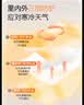 宜而爽【桑蚕丝填充】中老年女士三层加厚可外穿家居服保暖长袖外套 实拍图