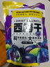 三只松鼠西梅干250g 话梅蜜饯孕妇健康酸甜梅子零食果脯果干蜜饯儿童零食 实拍图