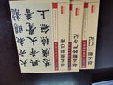 赵孟頫楷书书法字帖3本 赵孟頫胆巴碑 三门记 妙严寺记 原碑帖临摹赵体行楷书法练字帖 湖北美术出版社 赵孟頫碑帖3本 实拍图
