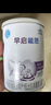 雀巢（Nestle） 早启能恩 特殊配方奶粉 早产低体重婴儿配方奶粉 400g 实拍图