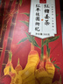 忆江南红糖姜茶大姨妈红糖姜枣茶补经期气血养生茶300g红枣桂圆枸杞 实拍图