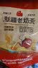 八大怪新疆奶茶粉 驼奶茶粉 醇香速溶冲饮品 400g/袋 老奶茶粉咸味400g 实拍图