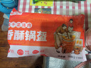 华田禾邦梅干菜锅盔 1kg 10个装 儿童早餐面点速食馅饼速食早餐半成品 实拍图
