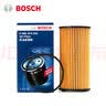 博世(BOSCH)三滤套装空调滤芯+空气滤芯+机油滤芯/滤清器(适用于大众迈腾/帕萨特/CC/途观L/途安L/奥迪A3) 实拍图