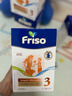 美素佳儿（Friso）荷兰版基础款3段(10个月以上)幼儿配方奶粉5倍DHA配方700g*6盒/箱 实拍图