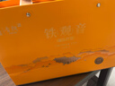 音朗 茶叶 安溪铁观音 新茶春茶清香型兰花香特级茶叶礼盒250g 实拍图