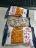 千丝椒盐味麻花50g*3办公室休闲传统糕点小吃零食下午茶点【Y】 椒盐味小麻花3袋 50g 实拍图