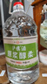 泸旗高粱酒桶装散装泡酒白酒 浓香型纯粮食白酒 52度 5L 1桶 纯粮原浆【醇柔】 实拍图