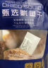 万港北海鱿鱼干货烧烤淡干手撕芥末鱿鱼须干尤鱼批发节日送礼礼品礼物 A5鱿鱼干 250g * 1袋 约30条 实拍图