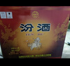 汾酒 黄盖玻汾 清香型高度白酒 53度 475mL*12瓶 整箱装 实拍图