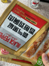 圣农鸡排半成品鸡胸肉低脂高蛋白儿童早餐无添加轻食空气炸锅食材 香煎鸡胸肉黑椒味100g*10片 实拍图