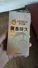 杰士邦超凡持久003延时避孕套黄金颗粒安全套男专用持久防早泄敏感套套 【第3件0元】纯黄金持久紧型8只 实拍图